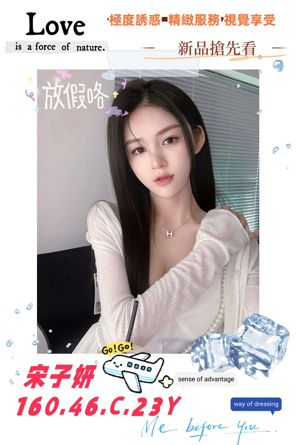 台中逢甲叫小姐宋子研標籤:台中汽旅約妹