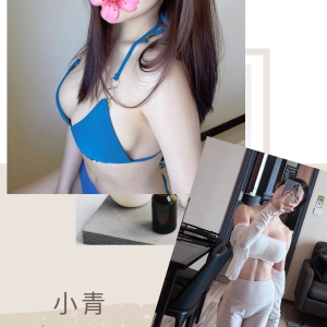 <strong>彰化外送茶<hr>小青<hr>標籤:彰化飯店外約介紹<strong>