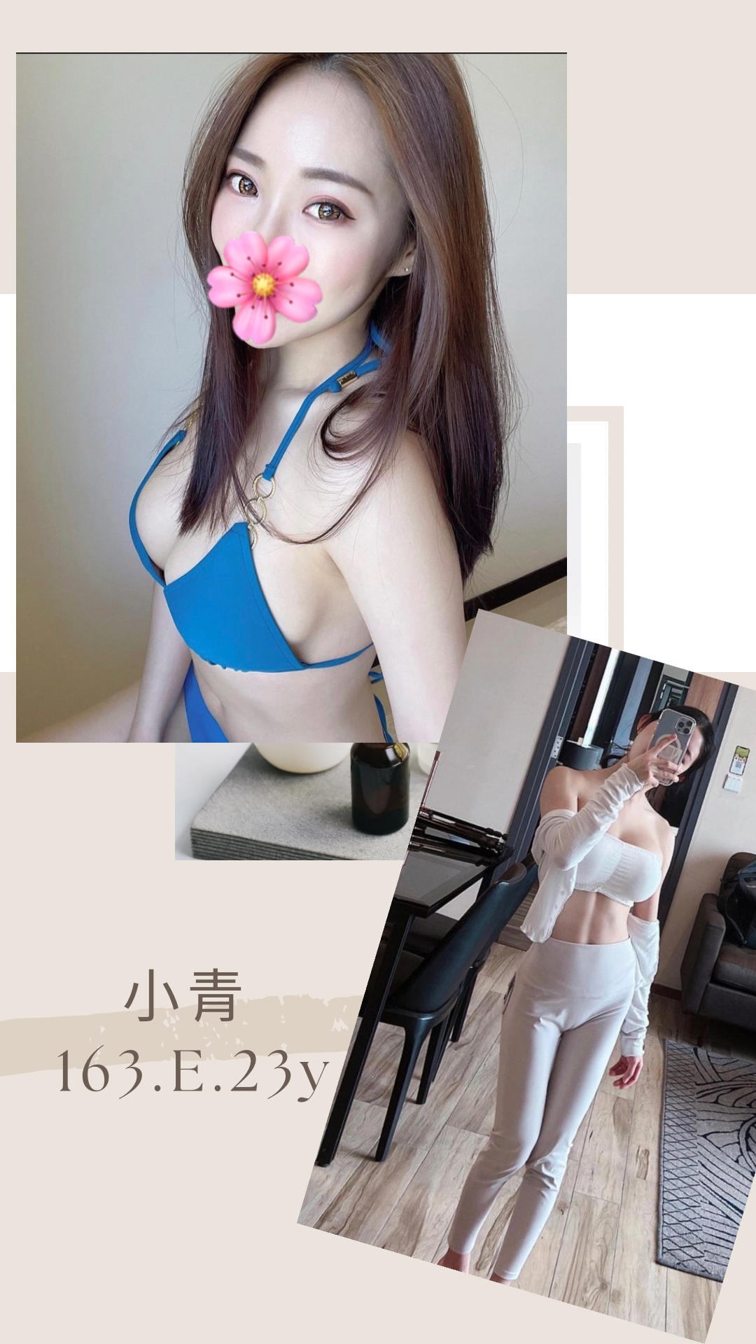 彰化外送茶小青標籤:彰化飯店外約介紹