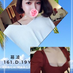 <strong>桃園中壢約炮學生<hr>幕凌<hr>標籤:桃園中壢外送茶<strong>