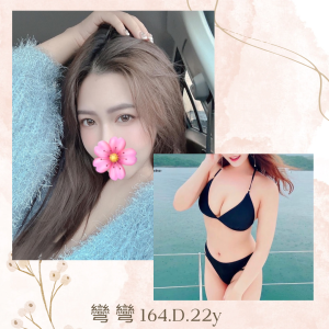 <strong>台南中西區美女外約<hr>彎彎<hr>標籤:台南住家全套<strong>