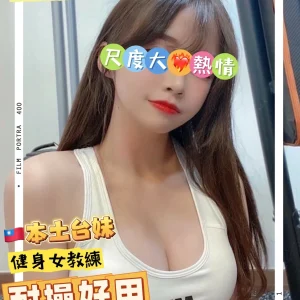 <strong>彰化半套服務<hr>奶綠<hr>標籤:彰化護膚桑拿<strong>