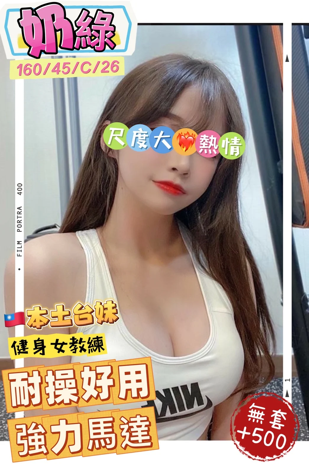 彰化半套服務奶綠標籤:彰化護膚桑拿