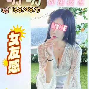 <strong>彰化酒店開房<hr>萌萌<hr>標籤:彰化約妹開房<strong>