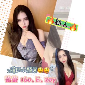 <strong>台中老司機叫小姐<hr>蕾蕾<hr>標籤:台中老司機外約<strong>