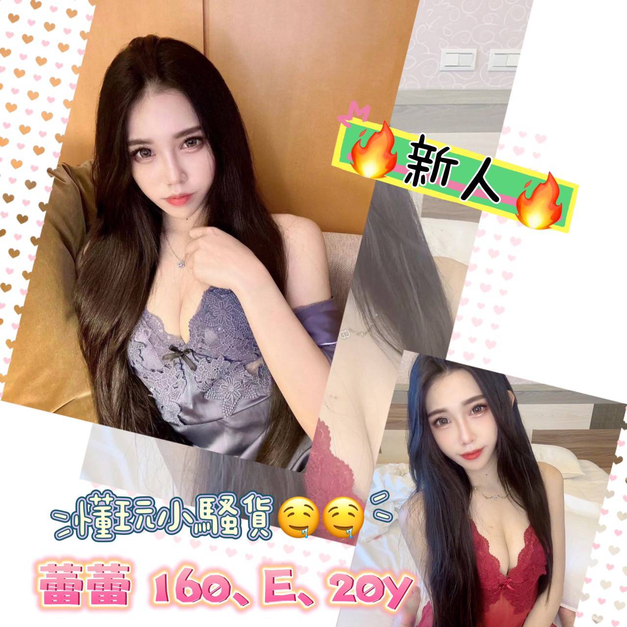 台中老司機叫小姐蕾蕾標籤:台中老司機外約