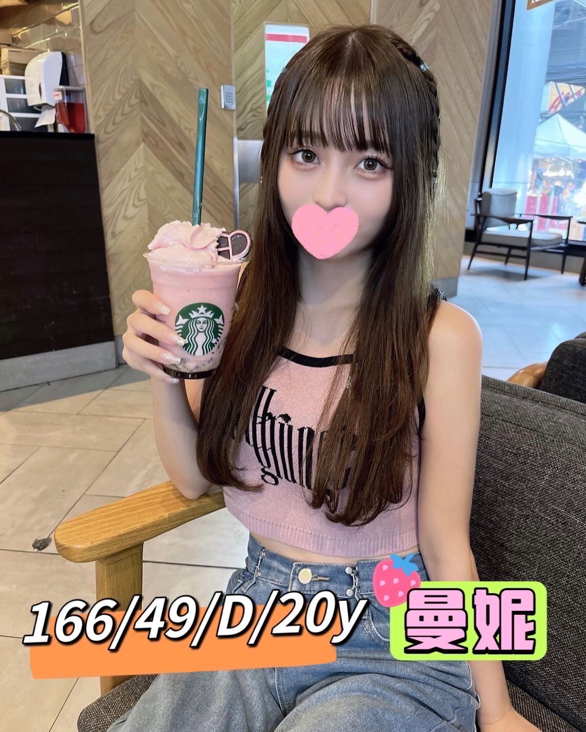 板橋全套外送曼妮標籤:板橋買春
