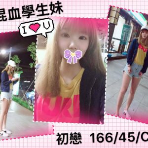 <strong>桃園開房找援交<hr>初戀<hr>標籤:桃園開房叫茶<strong>
