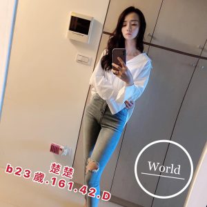 <strong>彰化半套服務<hr>楚楚<hr>標籤:彰化伴遊<strong>