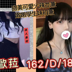 <strong>台北開房找援交<hr>歐菈<hr>標籤:台北開房叫茶<strong>