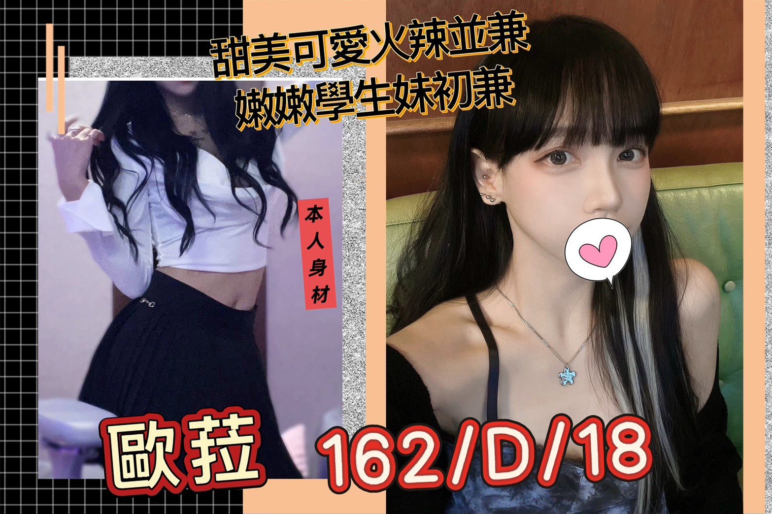 台北開房找援交歐菈標籤:台北開房叫茶