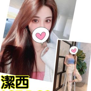 <strong>觀音住家叫小姐<hr>潔西<hr>標籤:觀音性服務<strong>
