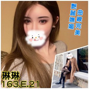 <strong>台北東區叫小姐<hr>琳琳<hr>標籤:台北東區飯店約妹<strong>