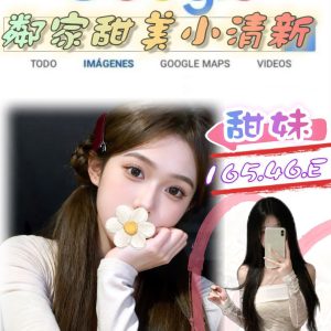 <strong>高雄外叫小姐<hr>甜妹<hr>標籤:高雄叫小姐按摩<strong>