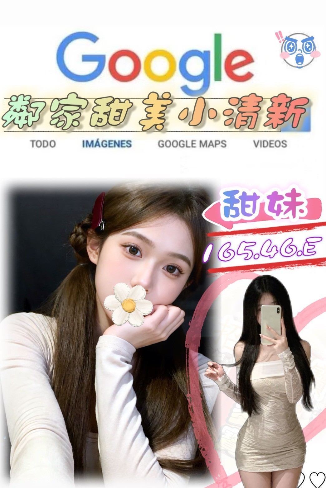 高雄外叫小姐甜妹標籤:高雄叫小姐按摩
