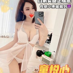<strong>龜山正妹外出<hr>童悅心<hr>標籤:龜山外約按摩<strong>
