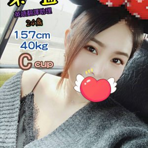 <strong>高雄開房叫妹<hr>米藍<hr>標籤:高雄開房找女人<strong>