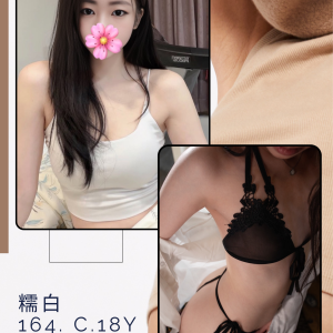 <strong>台中看照約妹<hr>蒻米<hr>標籤:台中找援交<strong>