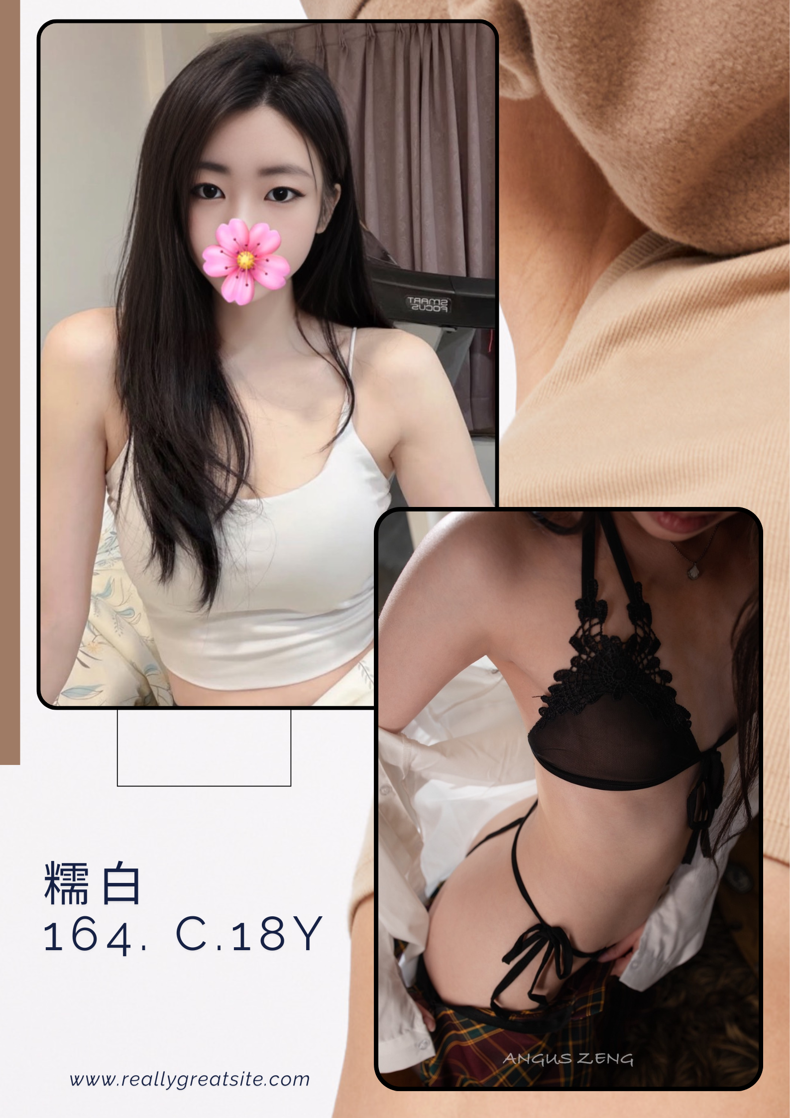 台中看照約妹蒻米標籤:台中找援交