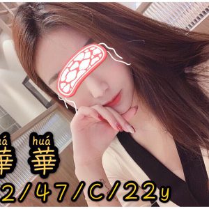 <strong>萬華看照約妹<hr>華華<hr>標籤:萬華美女外送<strong>