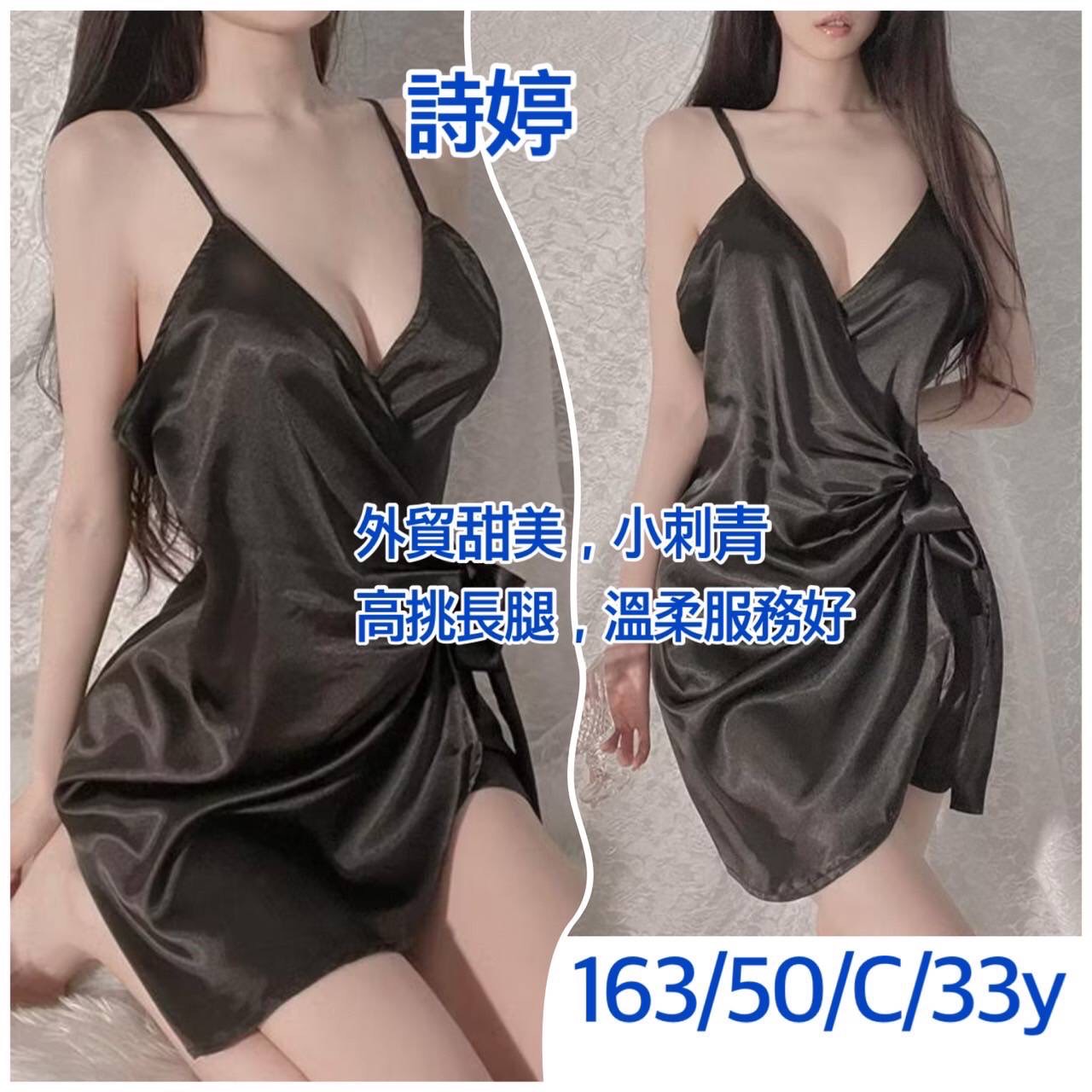 八德外叫小姐詩婷標籤:八德援交妹
