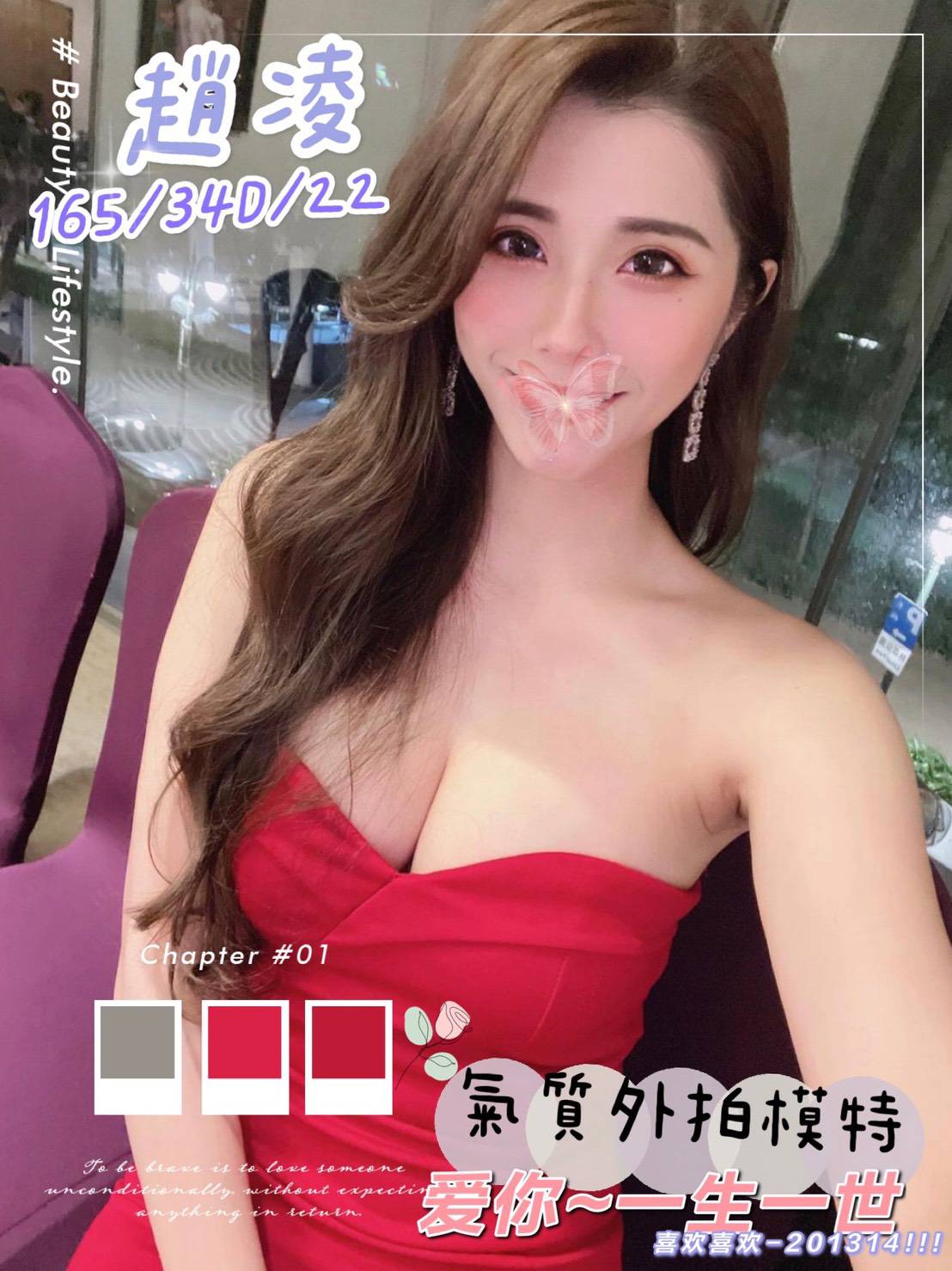 台南永康全套外約趙凌標籤:台南永康叫茶