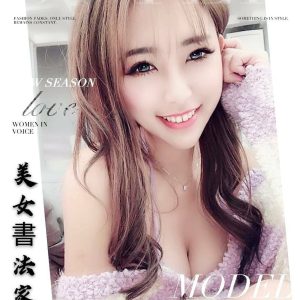 <strong>高雄岡山約妹<hr>趙馨<hr>標籤:高雄岡山外送茶<strong>