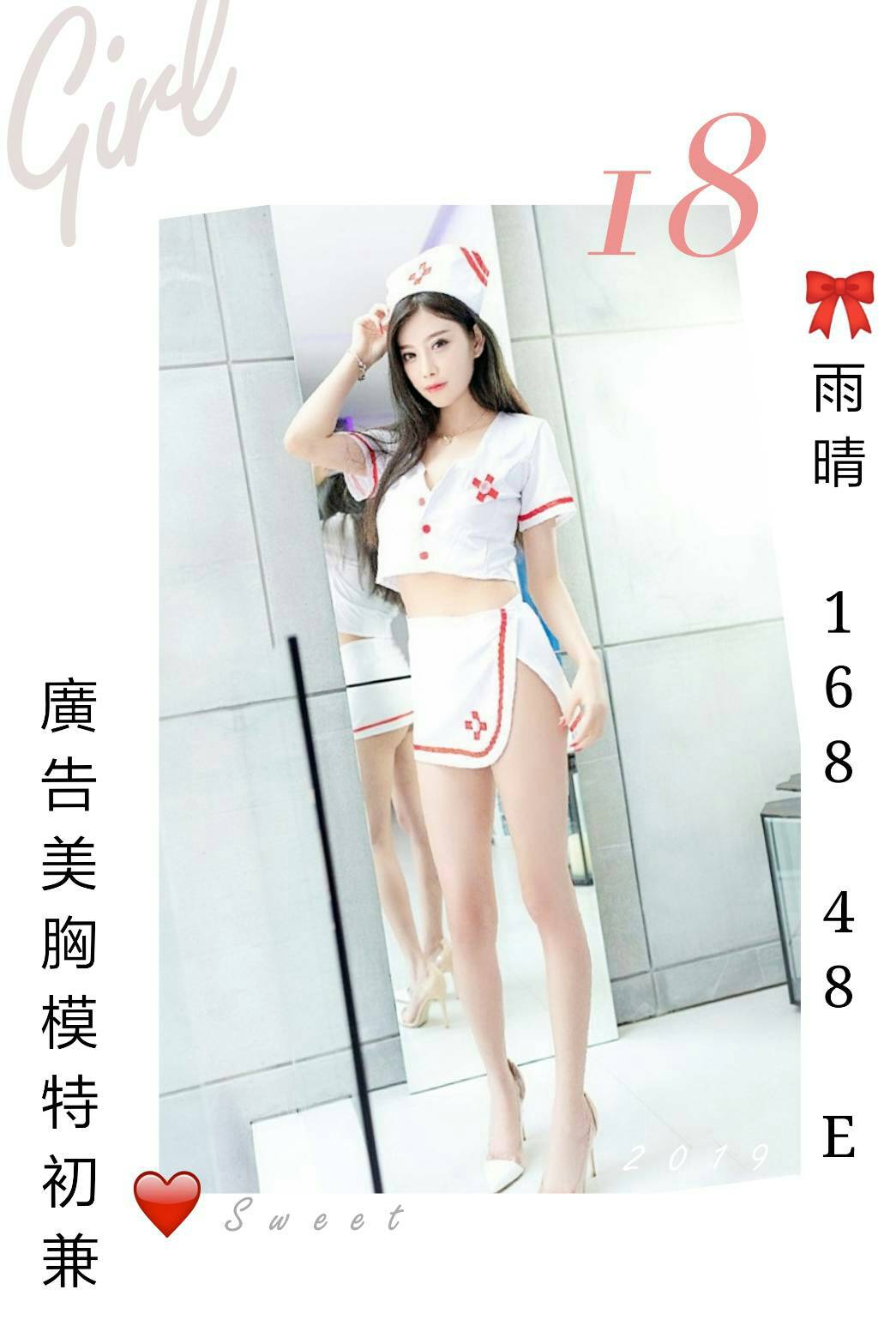 桃園龜山約妹介紹雨晴標籤:龜山全套
