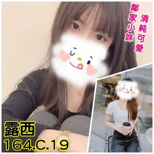 <strong>高雄85大樓全套<hr>露西<hr>標籤:高雄苓雅區約妹<strong>