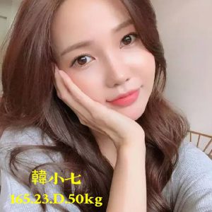 <strong>台北約妹推介<hr>韓小七<hr>標籤:台北約女人<strong>