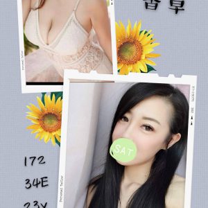 <strong>鳳山出差叫小姐<hr>香草<hr>標籤:鳳山找美女<strong>