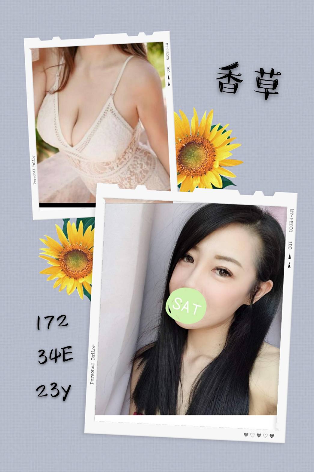 鳳山出差叫小姐香草標籤:鳳山找美女