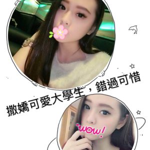<strong>高雄飯店找女人<hr>琳琳<hr>標籤:高雄飯店喝茶<strong>