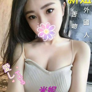 <strong>高雄全套叫茶<hr>米妮<hr>標籤:高雄找小姐開房<strong>