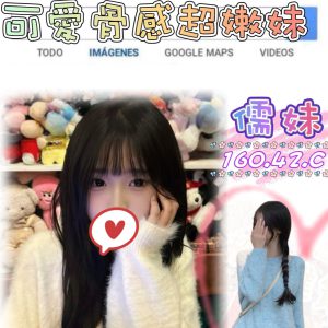 <strong>彰化喝茶推薦<hr>儒妹<hr>標籤:彰化外約<strong>
