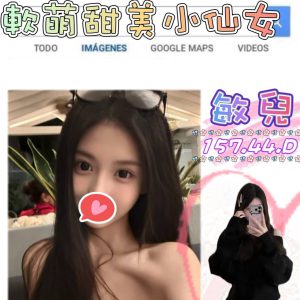 <strong>台南中西區看照約妹<hr>敏兒<hr>標籤:台南中西區住家叫小姐<strong>