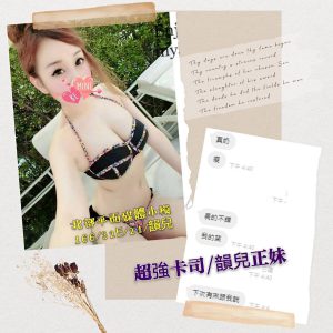 <strong>中壢叫雞介紹<hr>韻兒<hr>標籤:中壢火車站約妹<strong>
