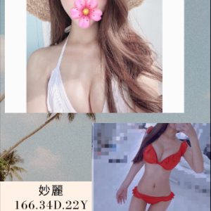<strong>板橋出差叫雞<hr>妙麗<hr>標籤:板橋找茶<strong>