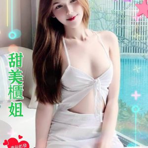 <strong>龍井叫小姐<hr>夏雪<hr>標籤:龍井喝茶推薦<strong>