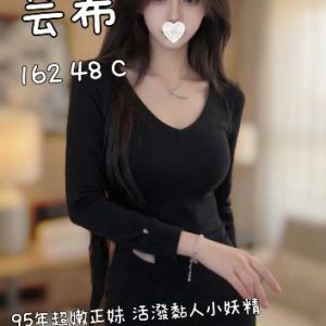 <strong>桃園推薦叫雞<hr>芸希<hr>標籤:桃園推薦叫女人<strong>