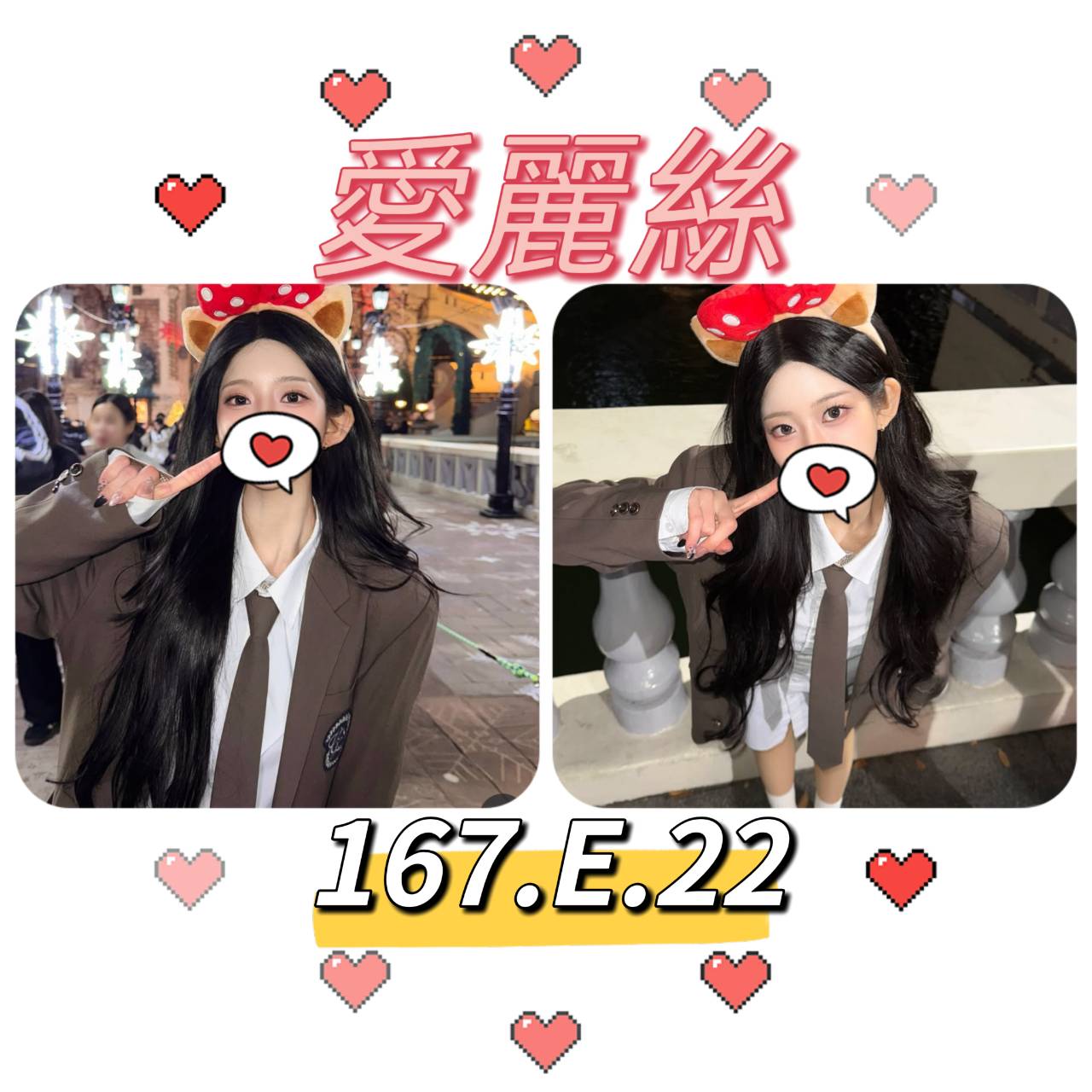 歸仁飯店叫小姐愛麗絲標籤:歸仁外約情人