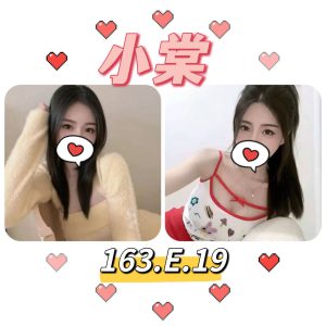 <strong>太平全套外約<hr>小棠<hr>標籤:太平推薦叫女人<strong>
