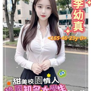 <strong>西門町叫小姐<hr>李幼真<hr>標籤:西門町學生妹<strong>
