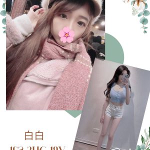<strong>大寮美女外送<hr>白白<hr>標籤:大寮性服務<strong>