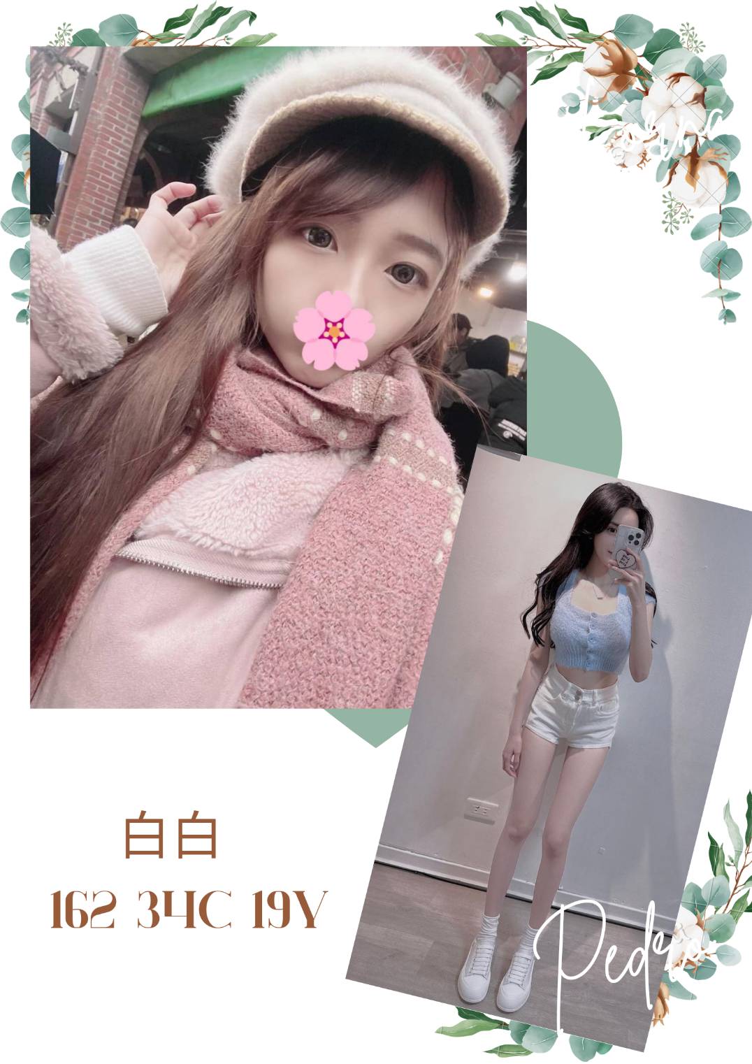 大寮美女外送白白標籤:大寮性服務