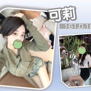<strong>彰化南投外送茶<hr>可莉<hr>標籤:彰化人妻兼職<strong>