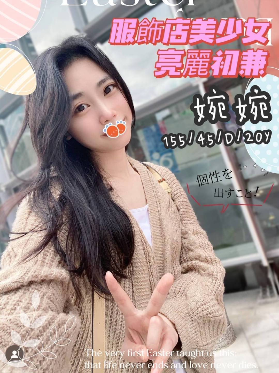 高雄巨蛋外約服務婉婉標籤:高雄巨蛋叫小姐