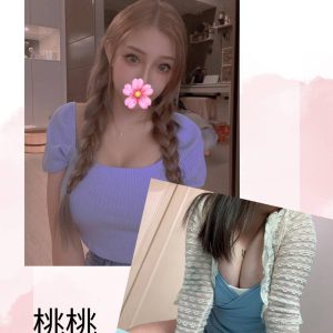 <strong>永康汽車旅館打炮<hr>桃桃<hr>標籤:永康約美女<strong>