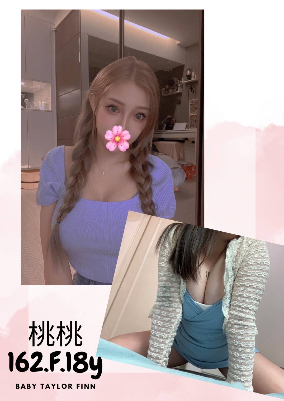 永康汽車旅館打炮桃桃標籤:永康約美女