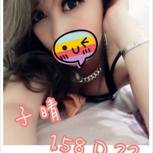 <strong>高雄無套小姐<hr>子晴<hr>標籤:高雄無套做愛<strong>